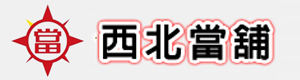 台北市專業當舖